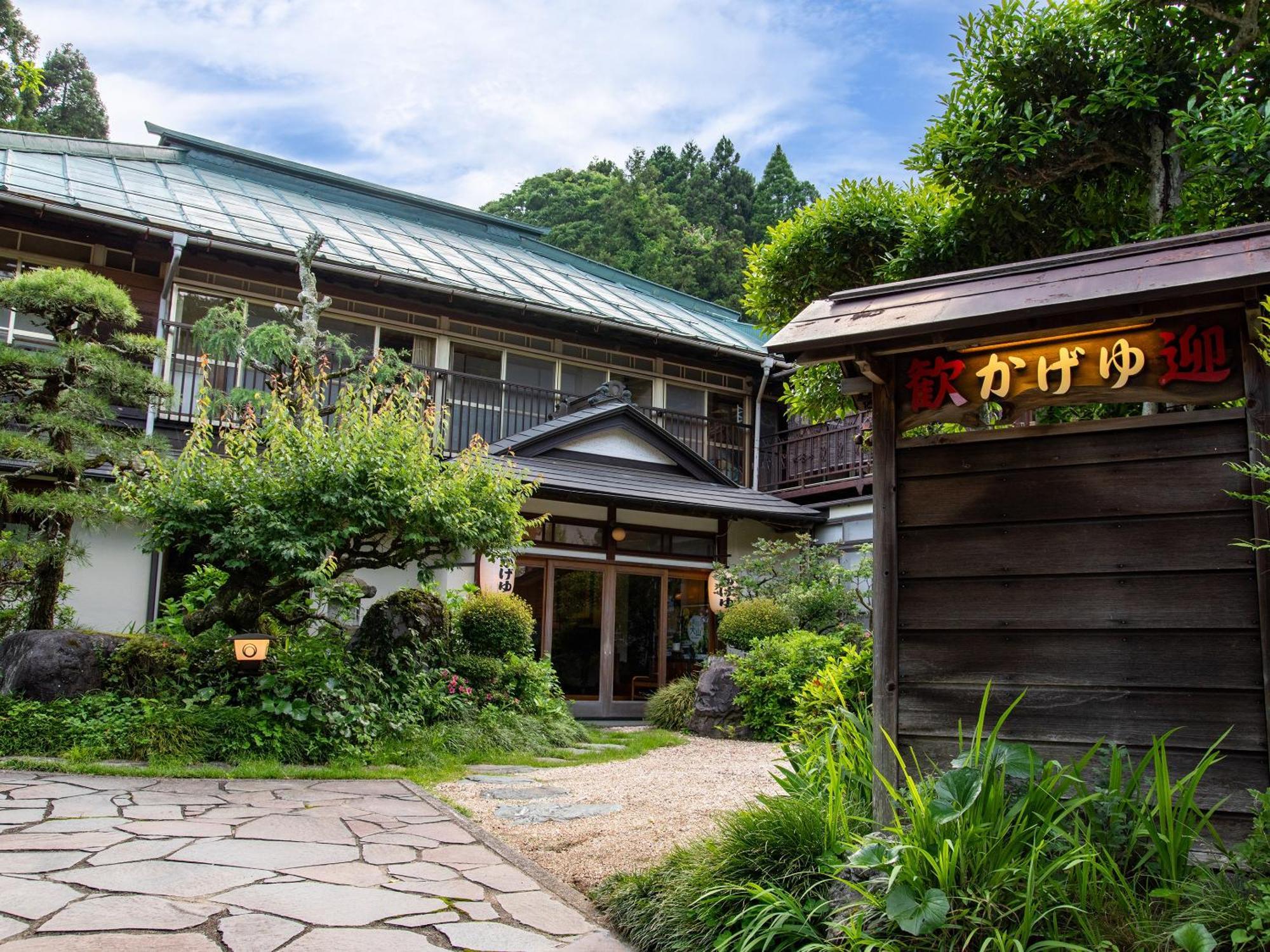 Kageyu Hotel Isehara Bagian luar foto