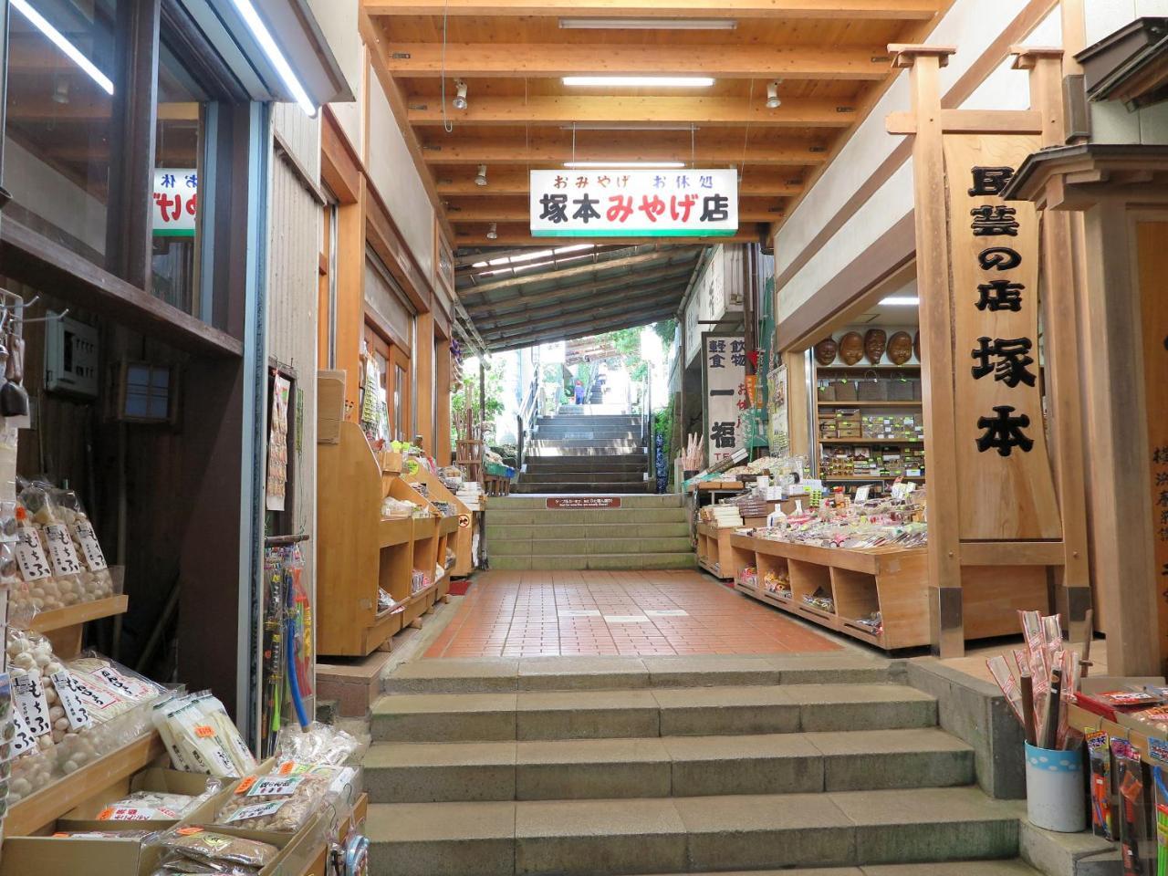 Kageyu Hotel Isehara Bagian luar foto