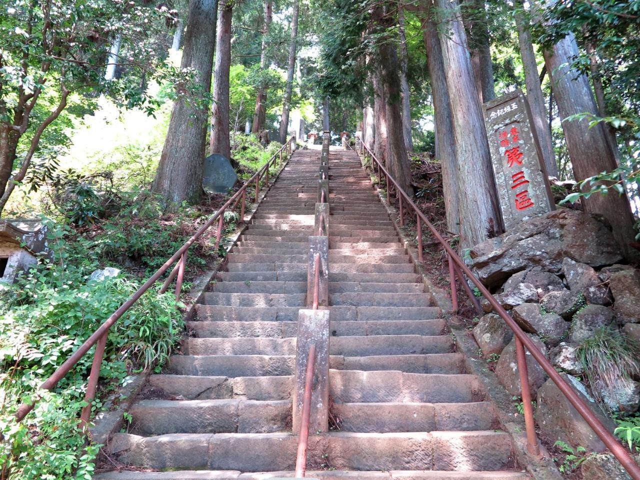 Kageyu Hotel Isehara Bagian luar foto