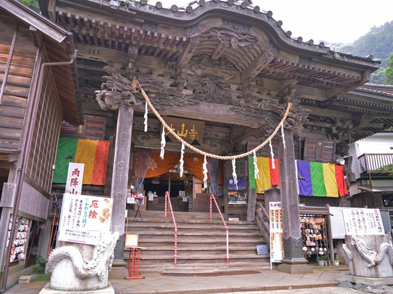 Kageyu Hotel Isehara Bagian luar foto